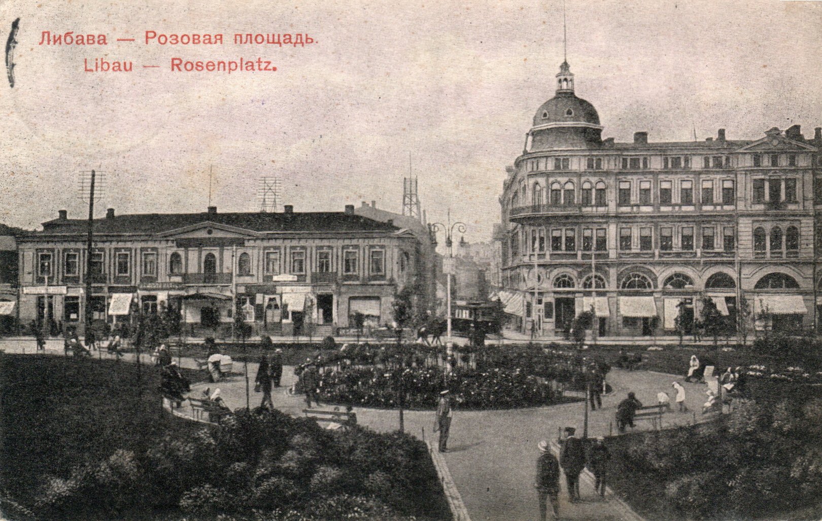 lot picture