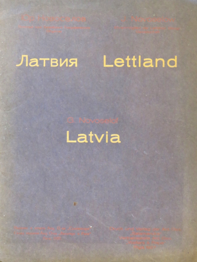 lot picture